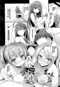 (COMIC1☆10) [MUGENKIDOU A (Tomose Shunsaku)] Enko-sei! [Chinese] [无毒汉化组]