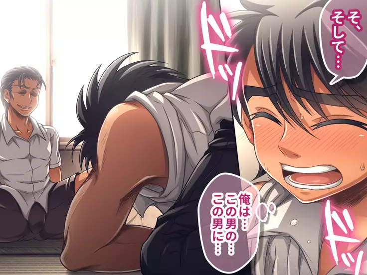 Mouko Kanraku! No Maki