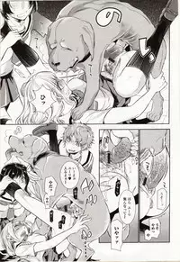 [Anthology] Kemono DIRECT 4