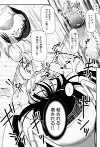 [Fujimiya Hiroshi] Shoujo no Kaikata Shitsukekata ~ Bishoujo Kankin Shiiku Nikki ~ [Decensored]