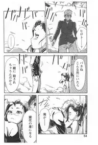 [Xiaowoo] Kaikan Change ♂⇔♀ Ecchi na Kimi wa Boku no Naka