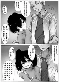 TS Shite Musou Shiyou to Omottara Choukyou Sarete Moto ni Modorenaku Natta Hanashi | 想要TS无双却被调教得无法恢复原来样子的故事