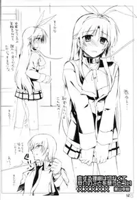 [KN&みやこや] 大好きな恭介にHなおねだりしちゃうおませなリキの／リキコのXXXXX