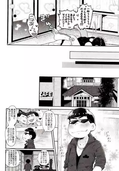 (Kahou wa Nete Matsu Shunmin 2018) [Momoiro-netsuduki (Kisaki Nana)] Momoiro-netsuduki Soushuuhen Sairoku (Osomatsu-san)