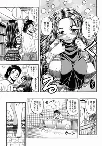 [Hattori Shinobu] Issho ni Shiyou yo - Play With Me!