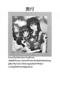 [Yomosue Doukoukai] Lilies of Phantom - Gentai no Yuri-tachi