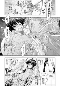 [Anthology] Seigi no Heroine Kangoku File Vol. 13 [Digital]