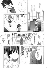 (C77) [Korisuya (Korisu)] Korisuya Original Perfect Collection #01