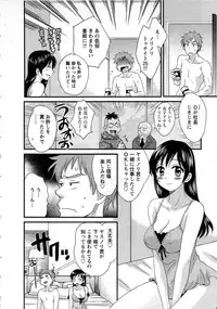 [Pon Takahanada] JoshiAna demo ii desu ka? 1