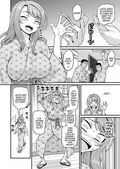 Game Tomodachi no Onnanoko to Onsen Ryokou de Yaru Hanashi NTRver. | Smashing With Your Gamer Girl Friend At The Hot Spring - NTR version