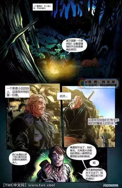 [Phausto] Wolves Pact (ongoing) [Chinese] [同文城]
