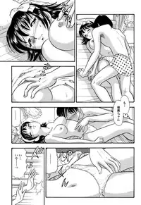くすぐって欲しいの