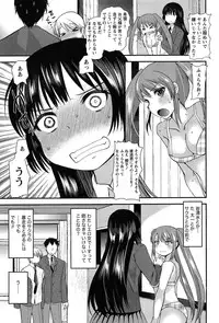 [Ichiko] Kodakara no Kamisama wa Miko no Shojo ni Kyoumi ga Aru Yousu desu?