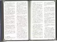 (C80) [Kurobinega (Kenkou Cross)] Monster Girl Encyclopedia World Guide I ～Daraku no Shoujo-tachi～ -Fallen Maidens-