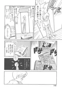 [Youkihi] Magic Mushroom