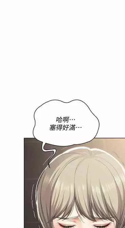 养老金的所有者 31-54 CHI