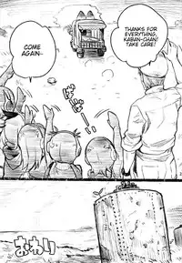 (COMIC1☆11) [Nylon 100% (Nylon)] R18 RED DATA BOOK (Kemono Friends) [English] {doujins.com}