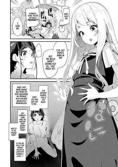 Mitsu to Chou - Decoy and Sacrifice | Nectar & Butterfly