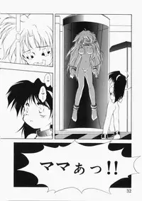 [Jam Neko] Ai no Sandan Inpou