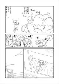 (C78) [Mado no Kuchibue Fuki (Madae Thor)] Jigoku no Sata mo LOVE Shidai (Touhou Project)