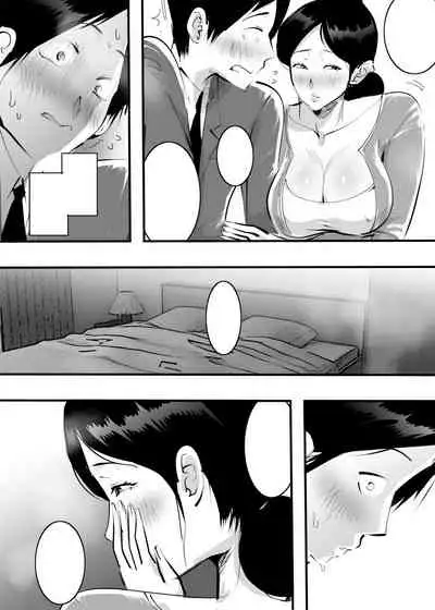 Tomodachi no Mama ni Sasowareta node Namade Yatta Hanashi.