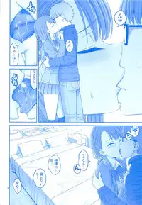 (SC2019 Spring) [Popochichi (Yahiro Pochi)] Enmusubi no Tawawa (Getsuyoubi no Tawawa)