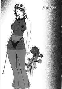[Yuuki Tomoka] En No Joukei - Erotic Scene