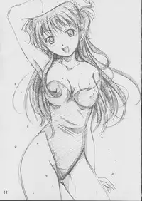 (SC17) [SILMARIL (Ayakaze Ryuushou)] Hybrid-Child 14 Plus (To Heart, White Album)