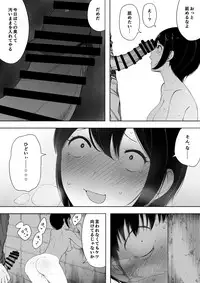 [NT Labo (NT Robo)] Aisai, Doui no Ue, Netorare 3 ~Ogawa-ke no Baai~