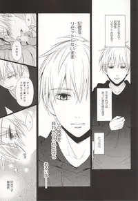 (CCTokyo136) [akibaco (AKI)] Owaranai Koi no Hajimari Kouhen (Kuroko no Basuke)