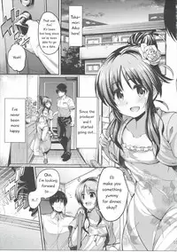 (C90) [listless time (ment)] Watashi no Ookami-san (THE IDOLM@STER CINDERELLA GIRLS) [English] [MapleScans]