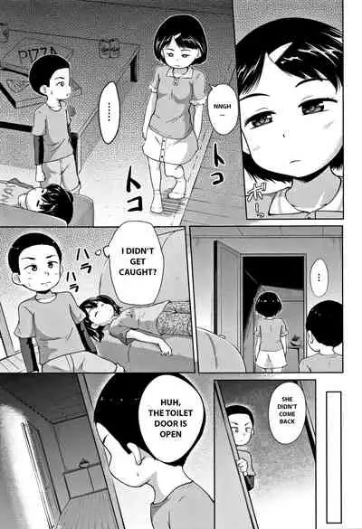 [Terada Nuki] Neterumani | While You're Asleep (Loli Dokoro) [English] [Yukitl]