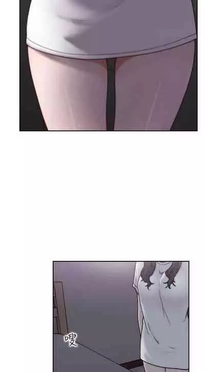 前女友