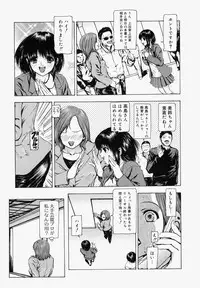 [Fuyunaga] Sekai no Donzoko de Ai o Sakebenai | I Cannot Shout Love From The Bottom Of The World