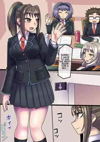 真夏のご褒美