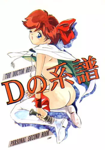 (C69) [Aru-run (various)] masterpiece (various)