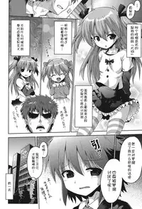 [Anthology] Niji "Lo" 2-nensei [Chinese] [風雲漢化] [Digital]