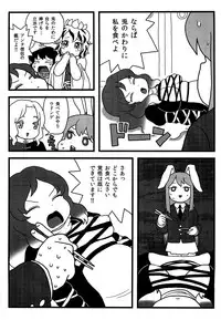 (C82) [Surudoiman no Irutokoro (Norihito)] Myourenji no Byakuren Ham (Touhou Project)