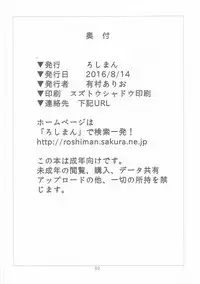 Mendoumi no Ii Yuusha-sama