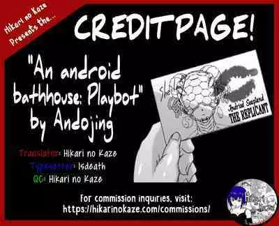 [Whitish Blacker / Andojing] Android no Ofuroya-san PLAYBOT [English] [Hikari No Kaze]