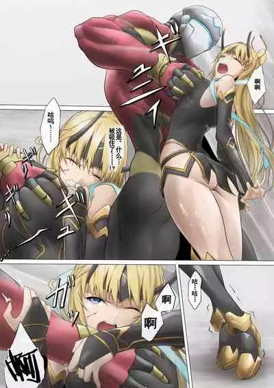 [BackyourLuck (mogO-721)] Heroine Haijoku ~5-nin no Teki ni Kawarugawaru~ | Heroine Violation: Swapped Between 5 Enemies[Chinese][雷电将军汉化]