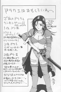 (C59) [ST.DIFFERENT (Various)] OUTLET 6 (Various)