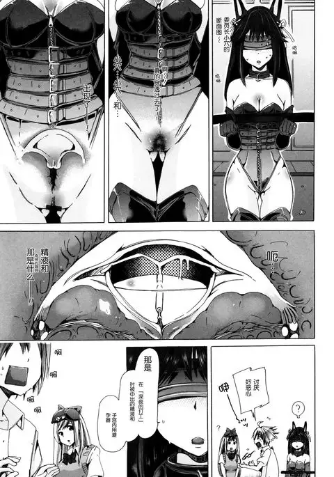 Juukan Yokubou Kanaete Ageru yo! ~Buta ni Okasareteru Iinchou o Mitai~