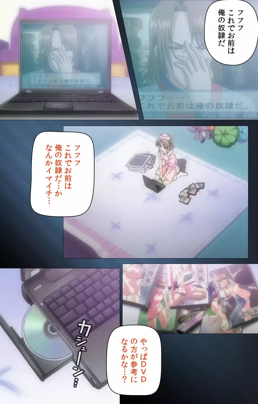 Yakin Byoutou・San Experiment.2 Complete Ban