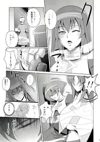 (C82) [yogurt] Botebote Clarice (Arcana Heart)