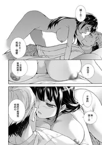 [Fujisaka Kuuki] Kurofune Raishuu Girl! Ch. 1-5 [Chinese] [前线作战基地] [Digital]