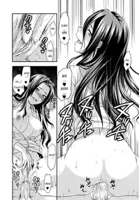 [Yuzuki N Dash] Another World [English] [desudesu, Sei-Jin]