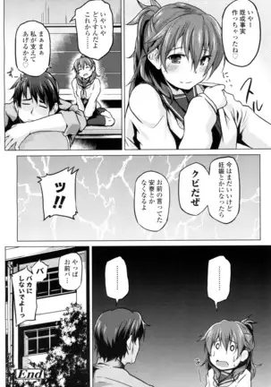 COMIC 高 2016年7月号 Vol.9