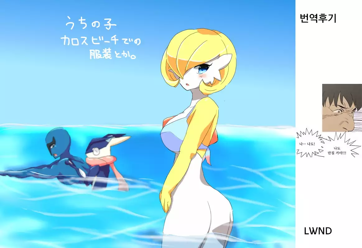 Daijoubu desu ka? Sanapai Momimasu ka?