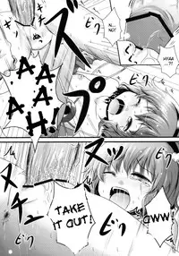 (C79) [Konkono! (Kurona, Urin)] Kome Ijiri (Touhou Project) [English] [desudesu]